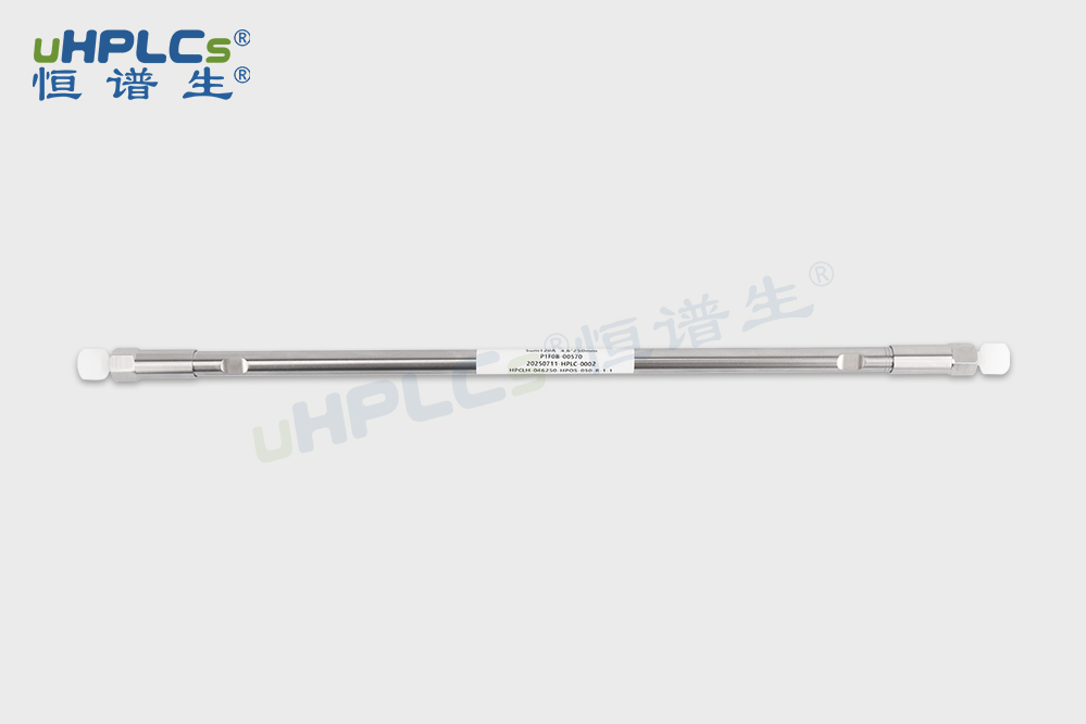 恒譜生茯苓分析色譜柱：精準(zhǔn)解析茯苓成分！