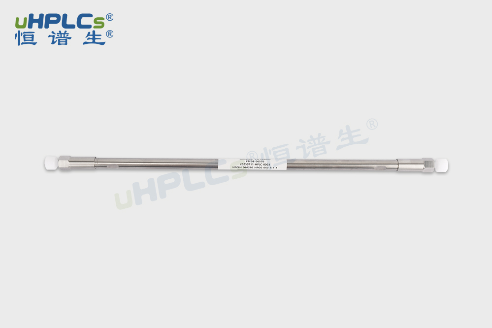 恒譜生中藥茯苓專用柱：專業(yè)成就品質(zhì)！