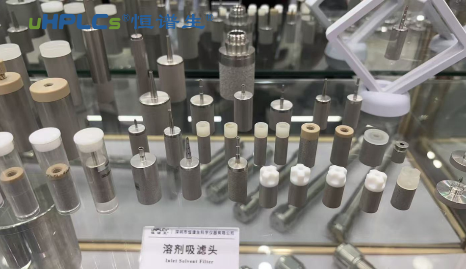 液相色譜溶劑入口濾頭需要經(jīng)常更換嗎？很多實驗室其實一直在“超期使用”！