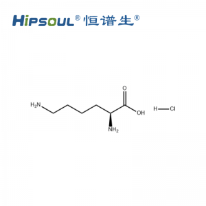 L-賴氨酸鹽酸鹽標(biāo)準(zhǔn)品丨CAS號(hào)：657-27-2丨對(duì)照品