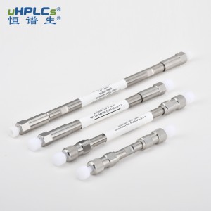 維生素A、E分析色譜柱丨脂溶性維生素分析柱