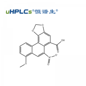 中藥馬兜鈴酸A標(biāo)準(zhǔn)品丨CAS編號(hào)：313-67-7丨分析標(biāo)準(zhǔn)品