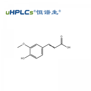 阿魏酸分析標(biāo)準(zhǔn)品丨CAS ：1135-24-6丨高純度標(biāo)準(zhǔn)品