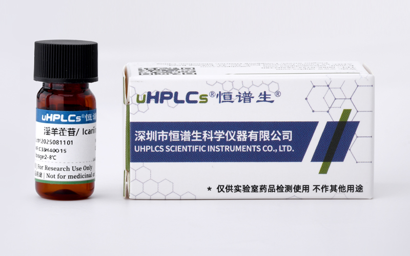 做中藥檢測(cè)卻結(jié)果不穩(wěn)定？問(wèn)題可能出在標(biāo)準(zhǔn)品！