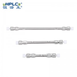 USHD c8色譜柱丨1.8μm ,120?,2.1 ×50mm UPLC柱子