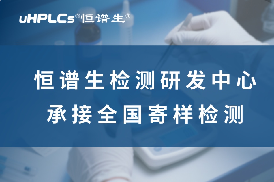 化妝品配方破譯：解鎖美麗背后的秘密?！