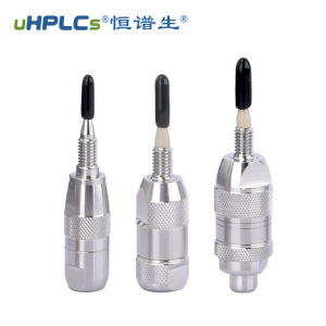 水溶性維生素檢測色譜柱預(yù)柱（保護(hù)柱）多規(guī)格 2.1#、3.0#、4.6