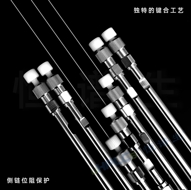 C18-AQ色譜柱和C18色譜柱的區(qū)別！