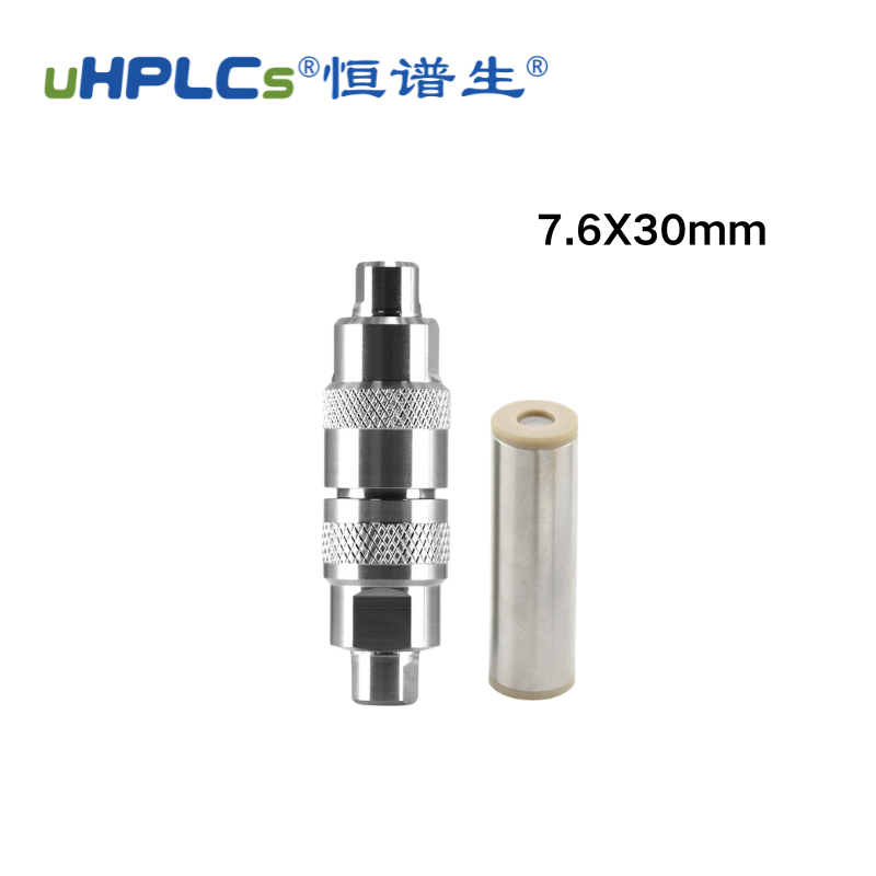 解析鬼峰捕集柱：從根源解決色譜分析中的鬼峰干擾?！