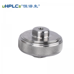 液相色譜系統(tǒng)制備型 HPLC 30# 在線過濾器 丨過濾雜質(zhì)顆粒