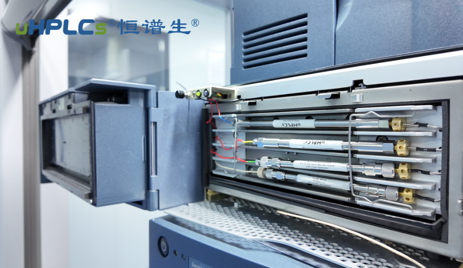 分析蛋白中的小分子殘留用什么色譜柱？從方法開發(fā)到長(zhǎng)期穩(wěn)定分析的系統(tǒng)思路！