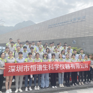 恒譜生團建丨踏春，海濱休閑兩日游