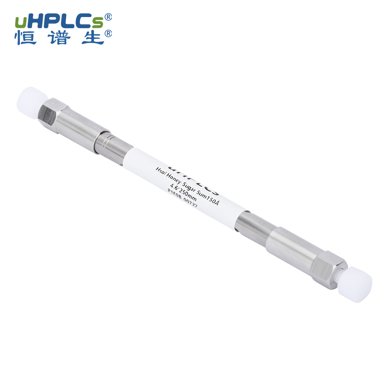 方法開發(fā)太耗時(shí)？恒譜生蜂蜜專用柱，即裝即用，符合藥典規(guī)定，助您效率倍增！