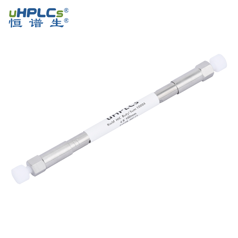 專為大分子設計：HIC-Butyl色譜柱在蛋白分離與檢測中的優(yōu)勢！