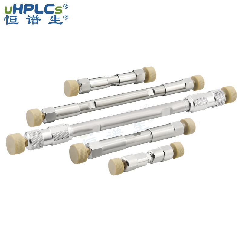 C18液相色譜柱的正確使用方法！