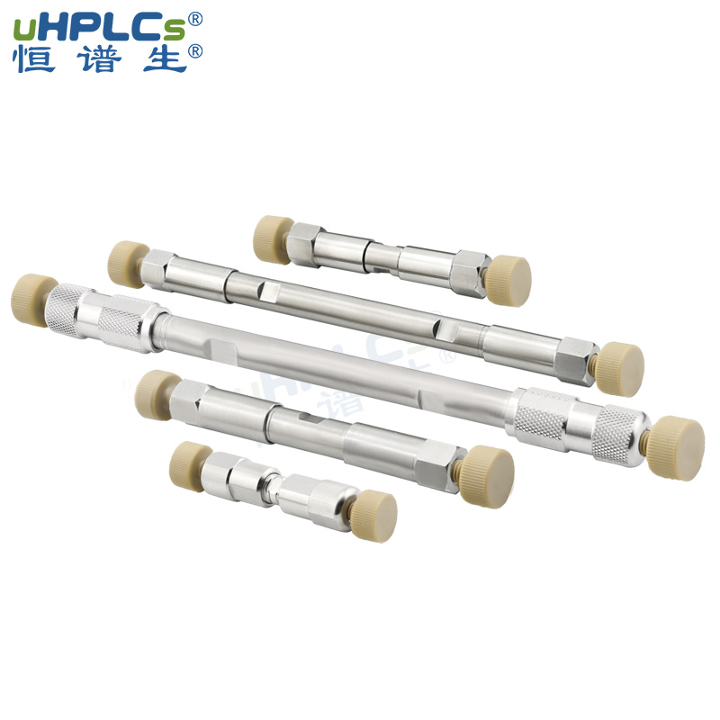 恒譜生液相色譜空柱管，規(guī)格齊全，從分析到制備的多種規(guī)格！