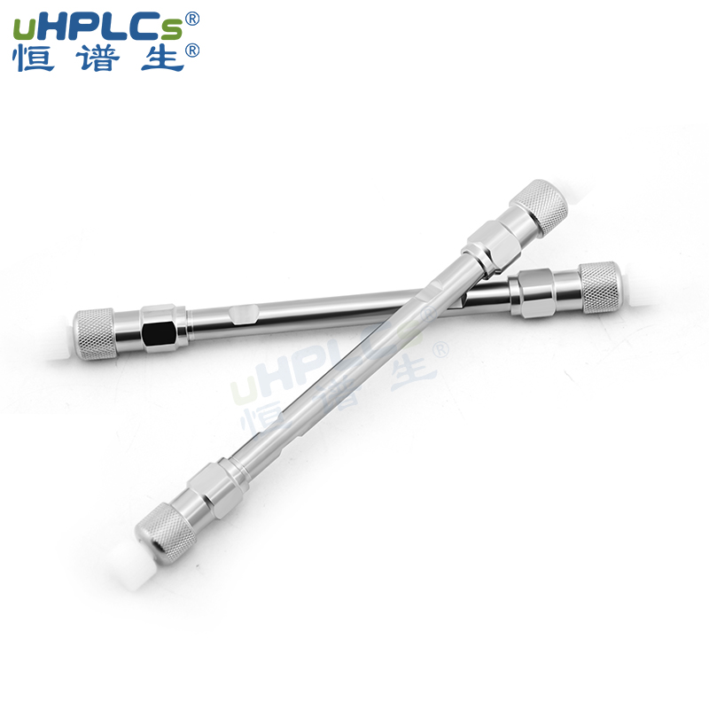 液相色譜空柱管2.1mm特高壓款！