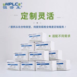 L-精氨酸-L-天門冬氨酸標(biāo)準(zhǔn)品丨CAS號：7675-83-4