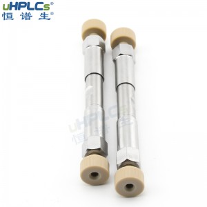 恒譜生反相C8-pro色譜柱 堿性化合物分析柱PH耐受性范圍2~8，2.1x50mm