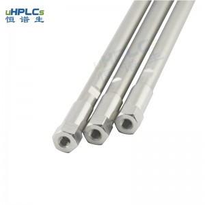 恒譜生 C8-SiO色譜柱適用于蛋白、多肽、ADC藥物等大分子樣品的檢測