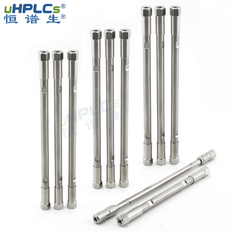 恒譜生液相色譜柱