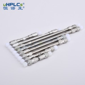 USHD c8色譜柱丨1.8μm ,120?,2.1 ×50mm UPLC柱子