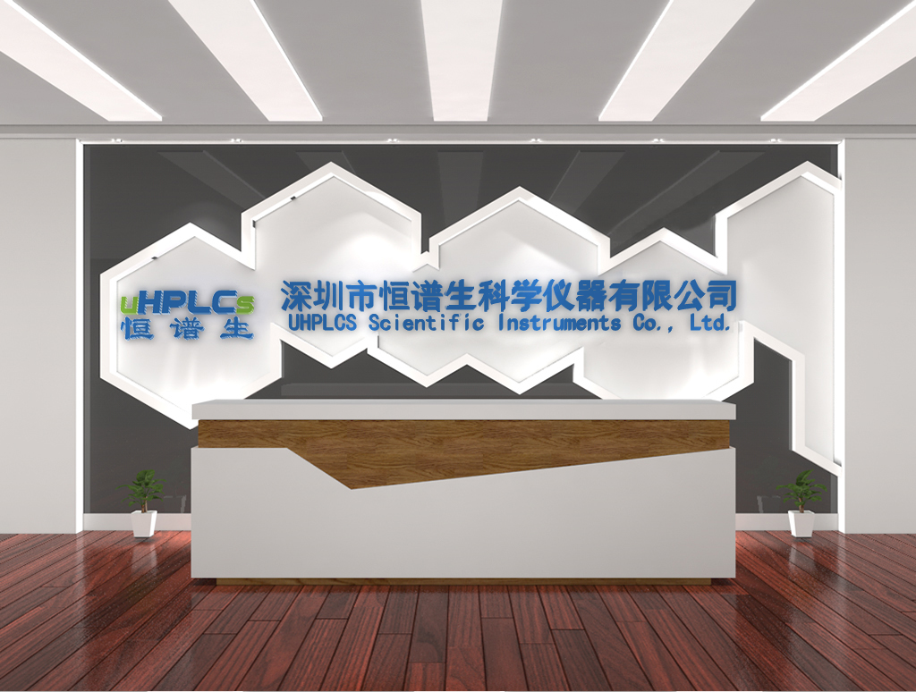 恒譜生，色譜耗材領(lǐng)域?qū)I(yè)合作伙伴