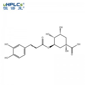 綠原酸標(biāo)準(zhǔn)品 (CAS 327-97-9) 丨綠原酸中藥對(duì)照品