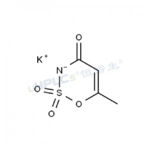 安賽蜜標(biāo)準(zhǔn)品丨CAS號(hào)：55589-62-3丨添加劑類標(biāo)準(zhǔn)品