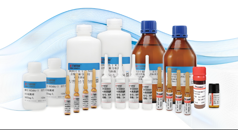 二級(jí)標(biāo)準(zhǔn)品適合哪些場(chǎng)景使用？