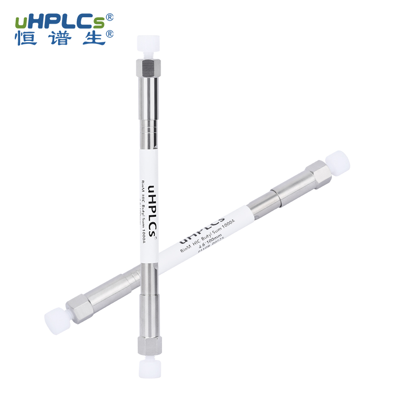 ADC藥物分離難題的終極答案：恒譜生BioM系列 HIC-Butyl疏水色譜柱！