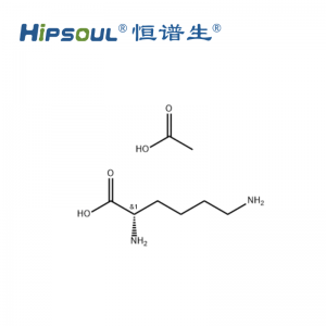 L-醋酸賴氨酸標(biāo)準(zhǔn)品丨CAS號(hào)：57282-49-2丨對(duì)照品